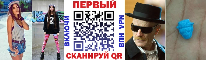 цены   Медвежьегорск  АМФЕТАМИН Розовый 