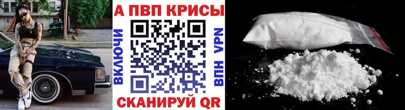 ссылка на мегу tor  Медвежьегорск  A-PVP Crystall 