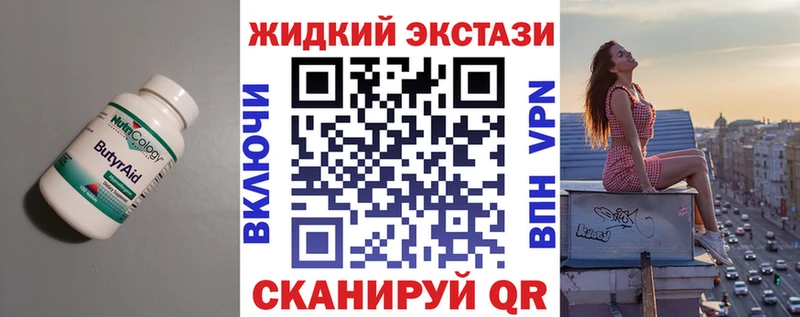маркетплейс формула  даркнет сайт  Медвежьегорск  Бутират BDO 