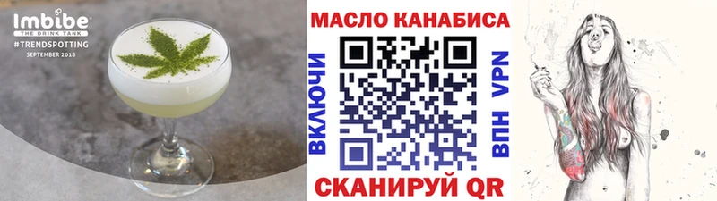 Canna-Cookies марихуана  нарко площадка наркотические препараты  MEGA зеркало  Медвежьегорск  продажа наркотиков 