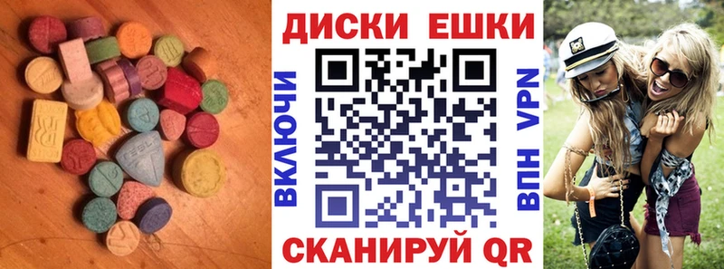 ЭКСТАЗИ ешки  Медвежьегорск 