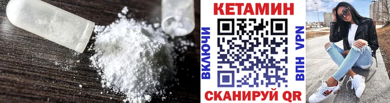 это телеграм  Медвежьегорск  КЕТАМИН ketamine  где купить наркоту 