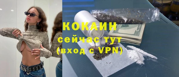 герыч Костерёво