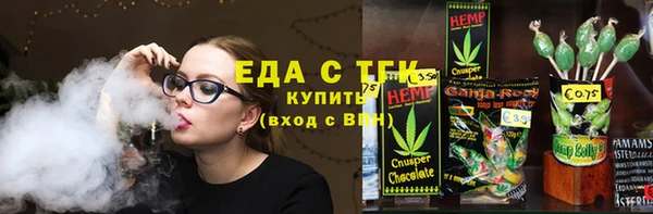 герыч Костерёво