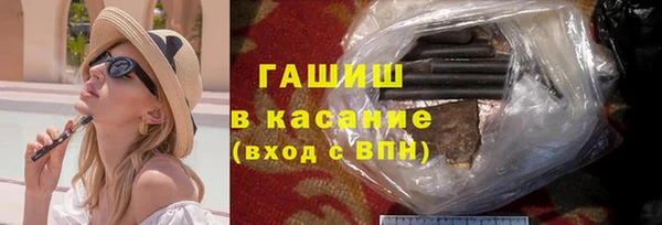 герыч Костерёво