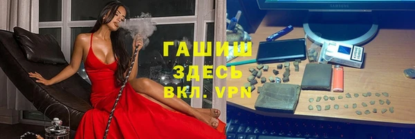 герыч Костерёво