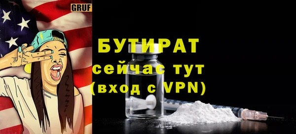герыч Костерёво