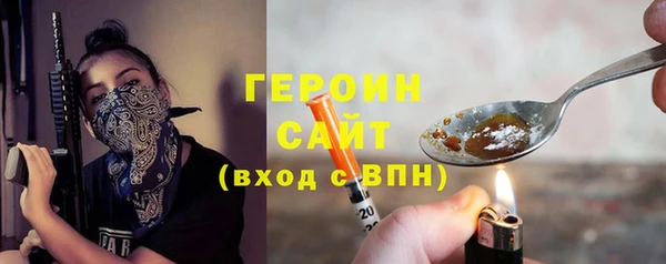 меф Корсаков