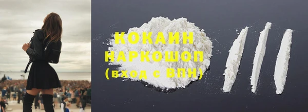 герыч Костерёво