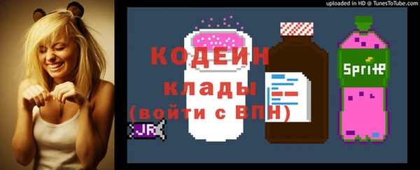 герыч Костерёво
