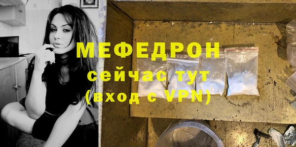 герыч Костерёво