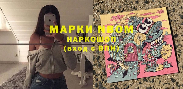 герыч Костерёво
