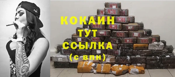 герыч Костерёво