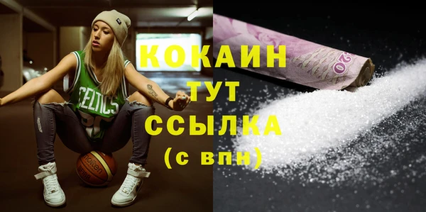 меф Корсаков