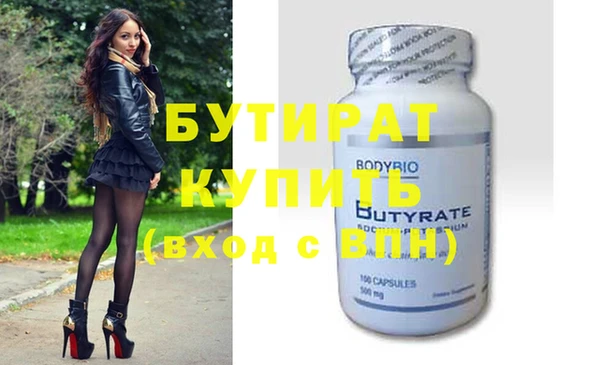 прущая мука Коряжма