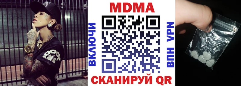 купить наркоту  Медвежьегорск  MDMA VHQ 