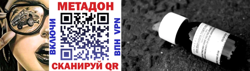 hydra как войти  Медвежьегорск  Метадон methadone  сколько стоит 